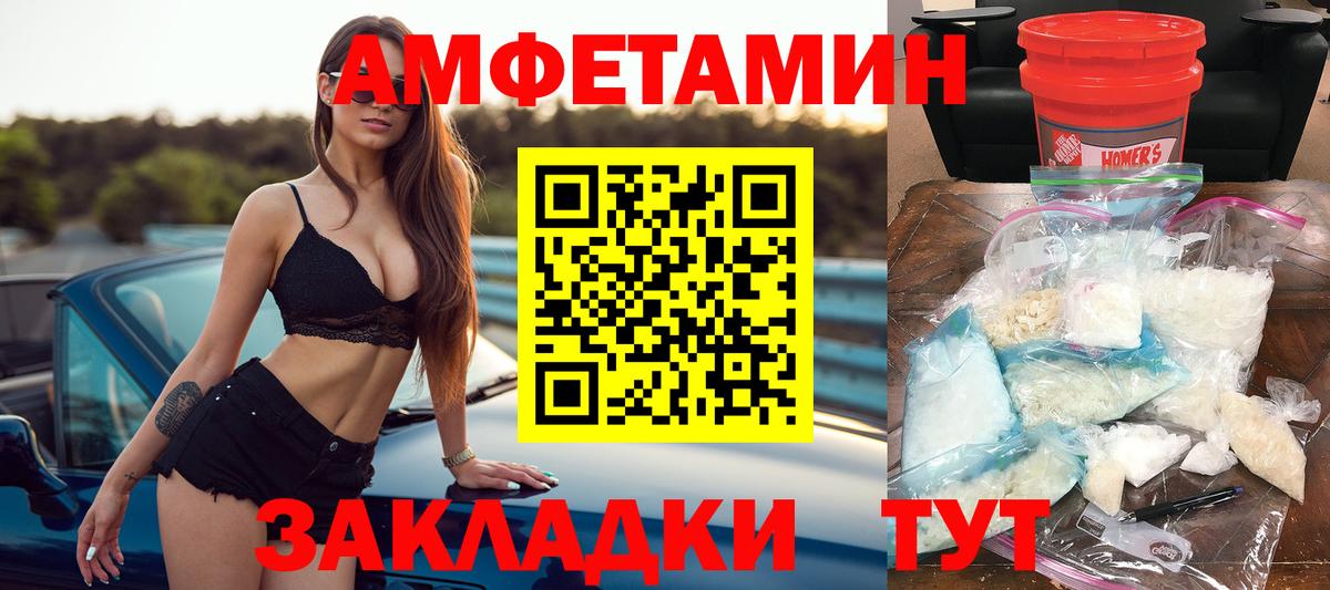 Амфетамин 98% Сыктывкар