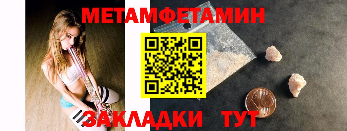 Сыктывкар  АМФ  АМФЕТАМИН  Вход с VPN  АМФ VHQ 