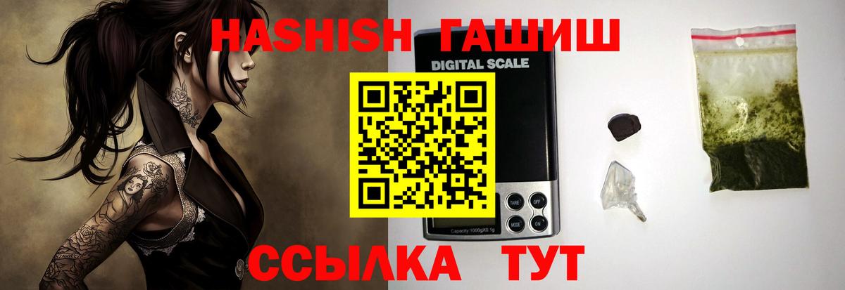 Сыктывкар  Гашиш убойный  Гашиш Изолятор  Гашиш  Вход с VPN 