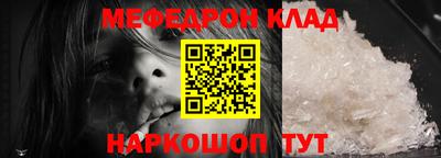 амф Кандалакша