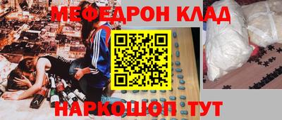 МДМА Камышлов