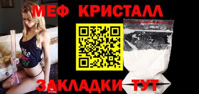 МДМА Камышлов