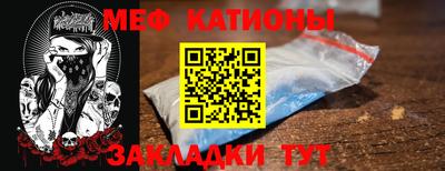 амф Кандалакша