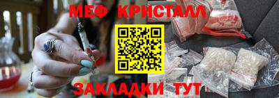 амф Кандалакша