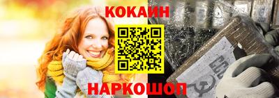 синтетический гашиш Канаш