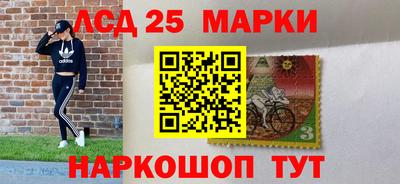 синтетический гашиш Канаш