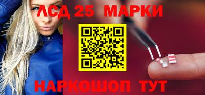 МДМА Камышлов