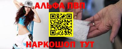 синтетический гашиш Канаш