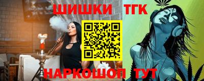 синтетический гашиш Канаш