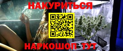синтетический гашиш Канаш