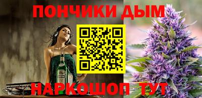 синтетический гашиш Канаш