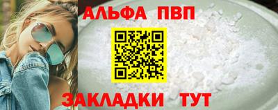 амф Кандалакша