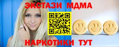 синтетический гашиш Канаш