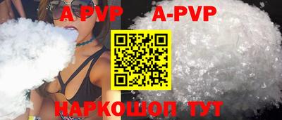 синтетический гашиш Канаш