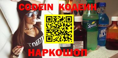 синтетический гашиш Канаш
