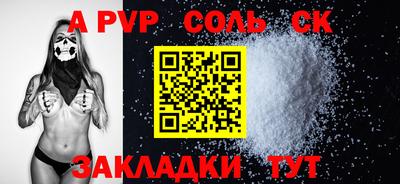 синтетический гашиш Канаш