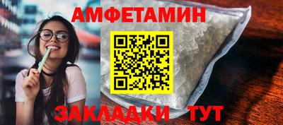 МДМА Камышлов