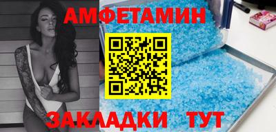 амф Кандалакша