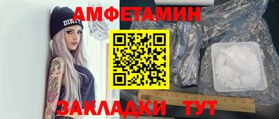 МДМА Камышлов