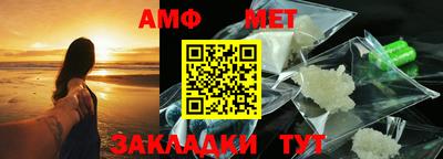 МДМА Камышлов