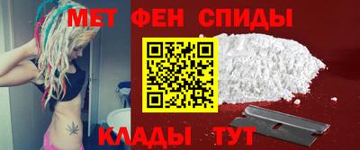 МДМА Камышлов