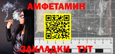 амф Кандалакша