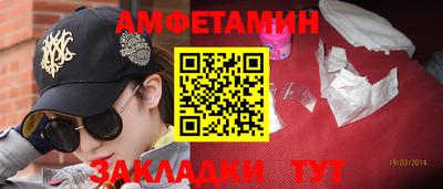 МДМА Камышлов