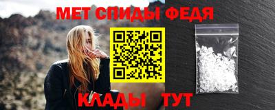 МДМА Камышлов