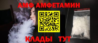 амф Кандалакша