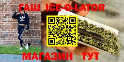 синтетический гашиш Канаш