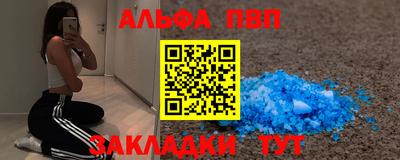 амф Кандалакша
