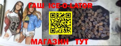 МДМА Камышлов