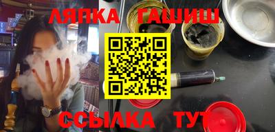 синтетический гашиш Канаш