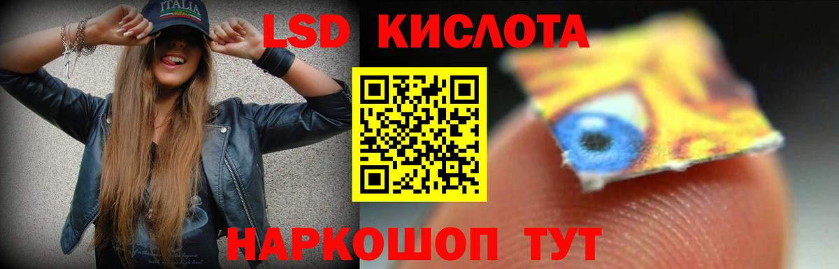 LSD-25 экстази  Лсд 25 экстази ecstasy  Вход с VPN  Сыктывкар  ЛСД экстази ecstasy 
