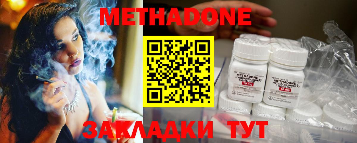 mega маркетплейс  Метадон VHQ  Сыктывкар  Вход с VPN  Метадон мёд 