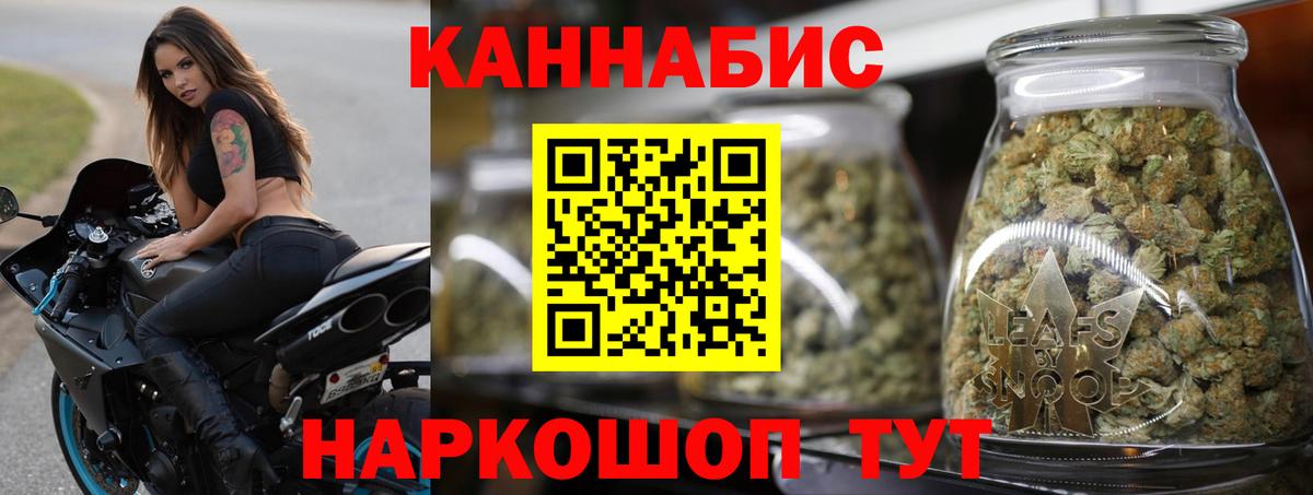 Марихуана MAZAR  Вход с VPN  Каннабис Amnesia  Сыктывкар 