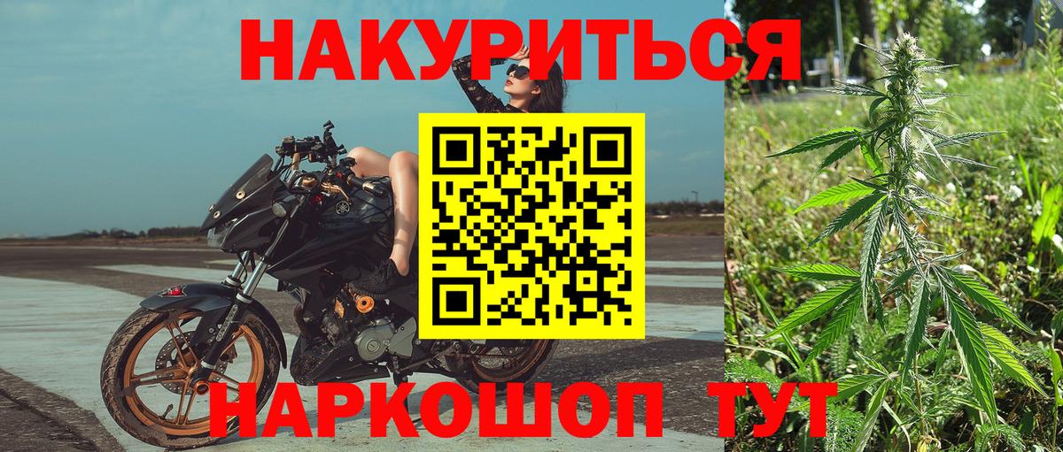 Каннабис AK-47 Сыктывкар
